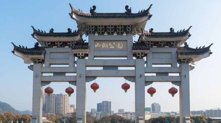 大埔大埔县西湖湿地公园游玩攻略 大埔县西湖湿地公园门票多少钱 价格表 团购票价预定优惠 景点 地址在哪里 图片介绍 参观预约 旅游游览顺序攻略及注意事项 营业时间 携程攻略