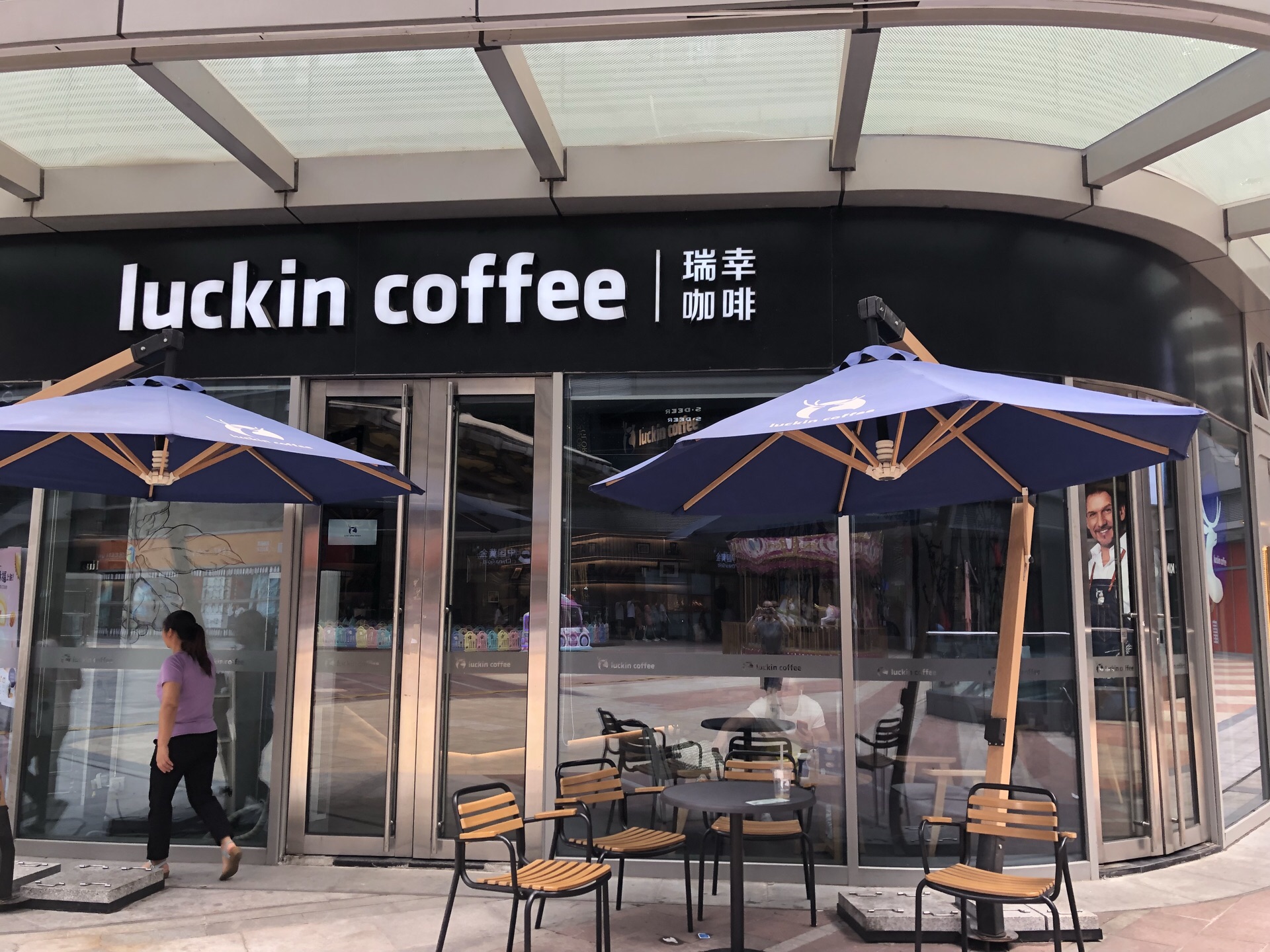 luckin coffee瑞幸咖啡(cfc富兴时代店) 5.