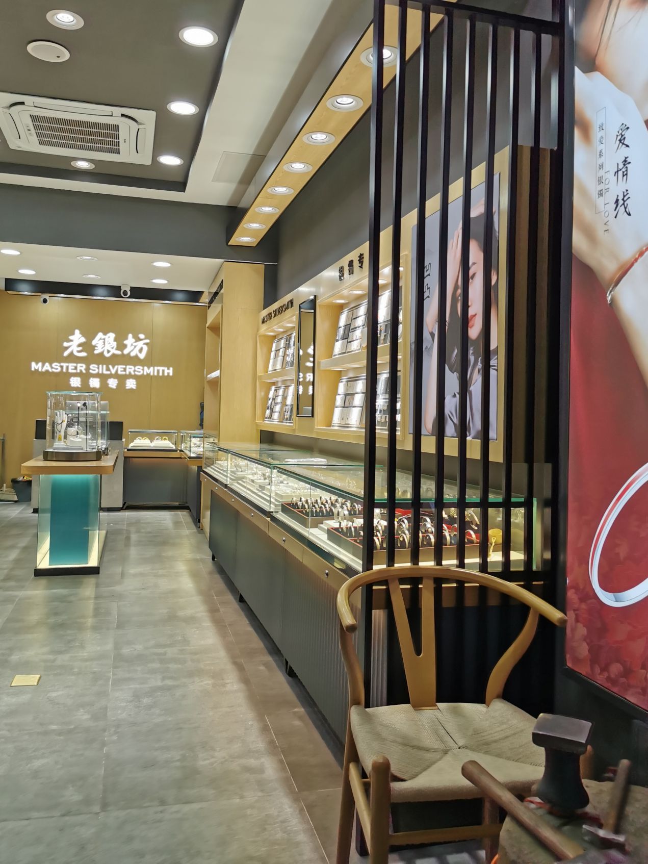 老银坊(平江路店)