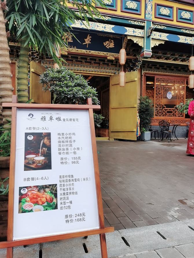 昆明旅游网