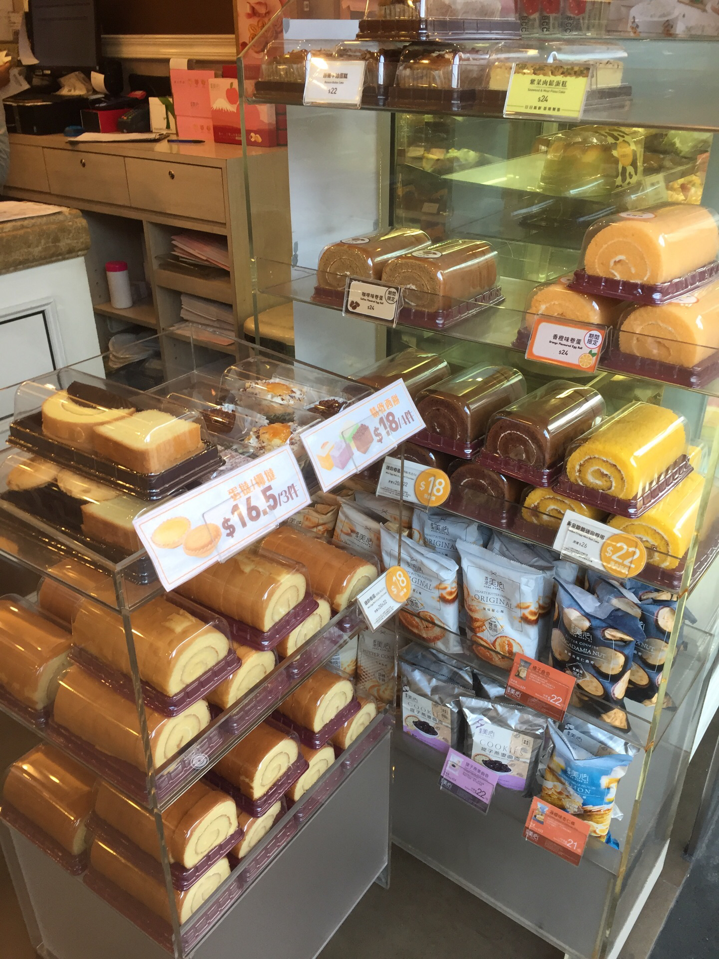 美心西饼(马头涌店) 4.0 分   条点评 直线距离 100m