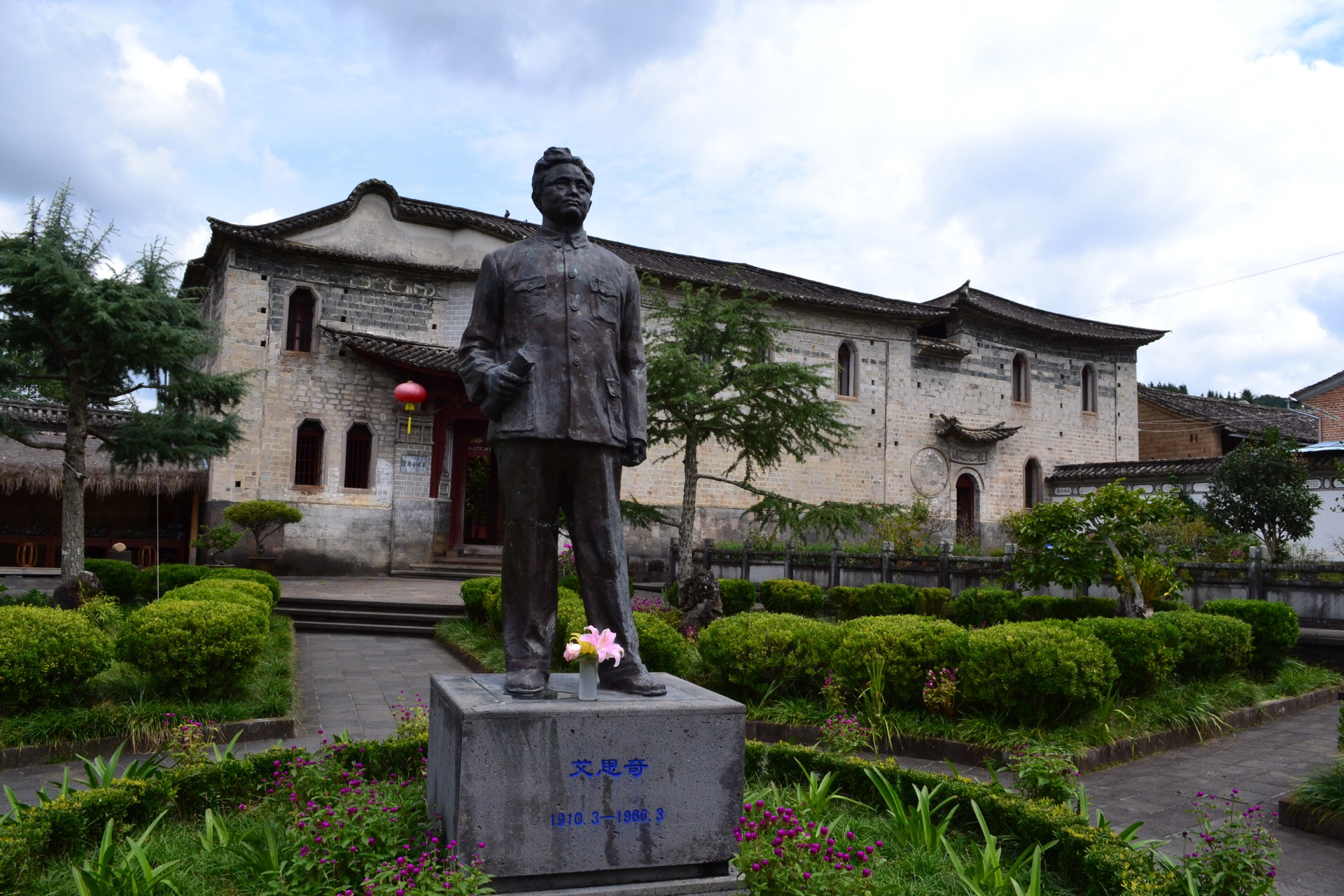 【携程攻略】腾冲艾思奇纪念馆好玩吗,腾冲艾思奇纪念馆景点怎么样
