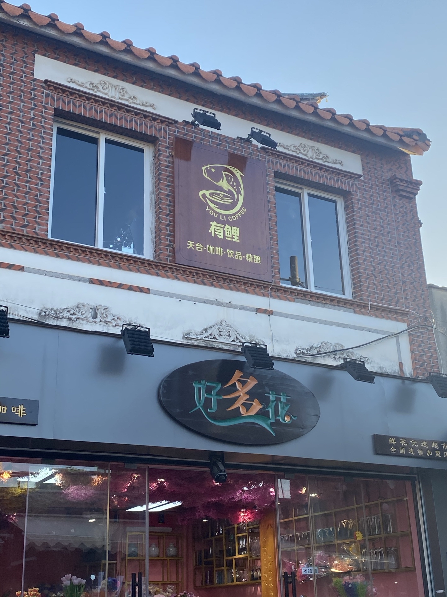 泉州觅鲤文创园攻略-觅鲤文创园门票价格多少钱-团购票价预定优惠