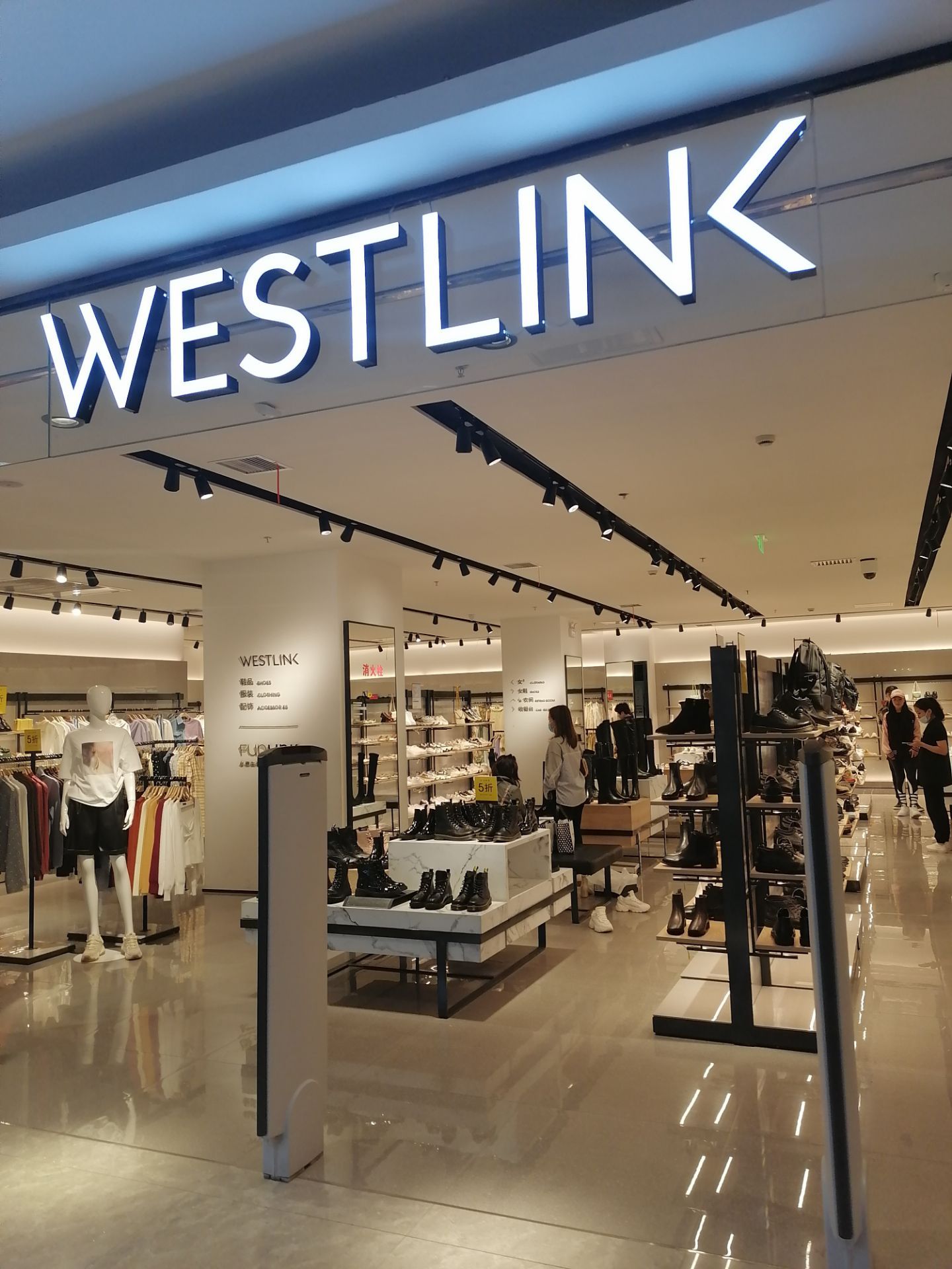 westlink西遇(金地广场店)