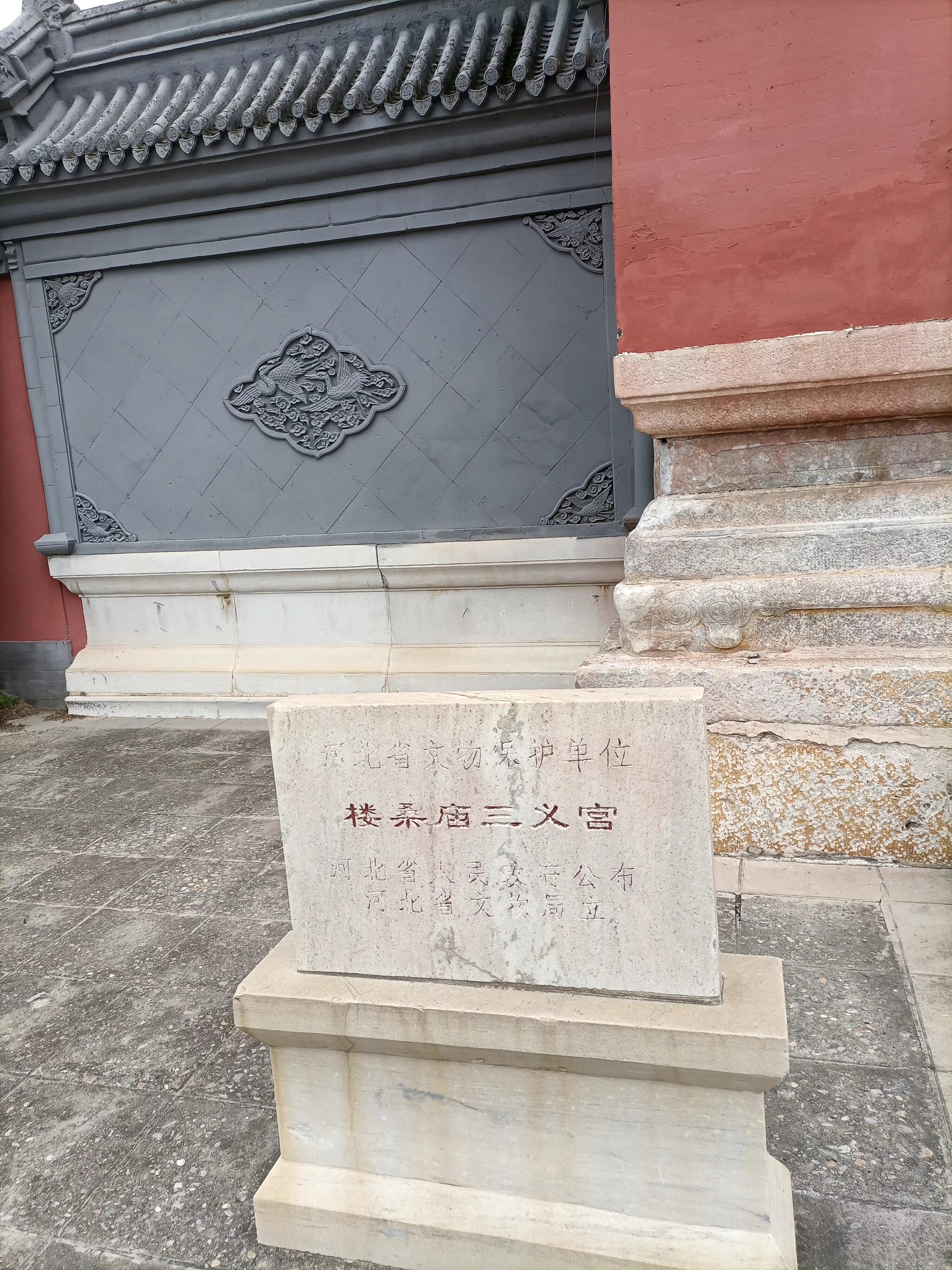 1-Day Zhuozhou Tour: Zhang Fei’s Hometown and Sanyi Palace, Zhuozhou Museum