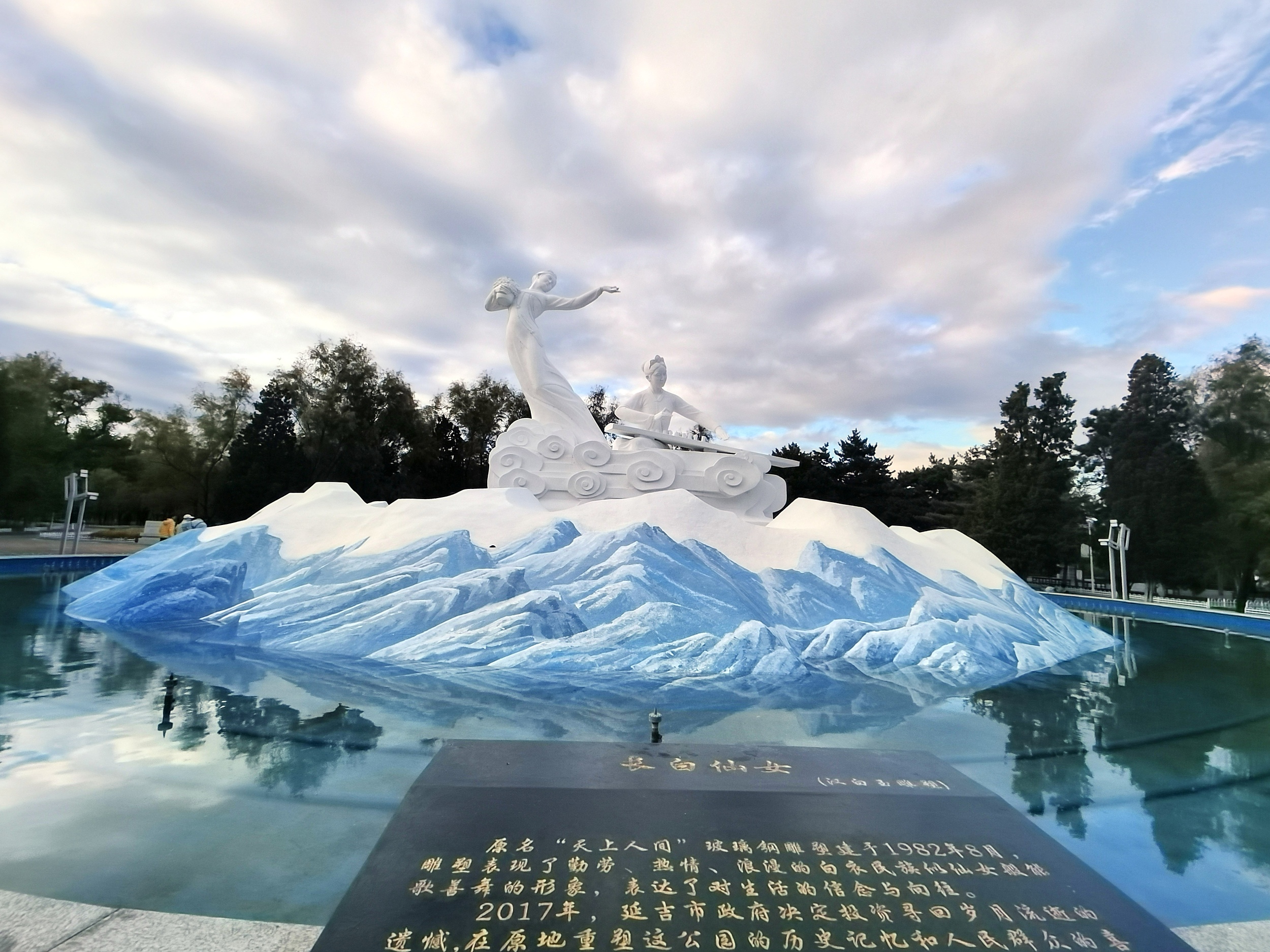 옌지 3일 투어: 연변주 박물관의 고풍스러운 매력, 모자산(마오얼산) 국립 삼림공원의 가을 풍경