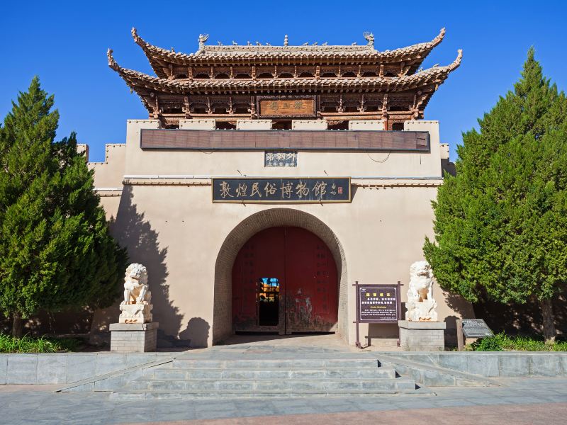 敦煌敦煌民俗博物馆攻略-敦煌民俗博物馆门票价格多少钱-团购票价预定