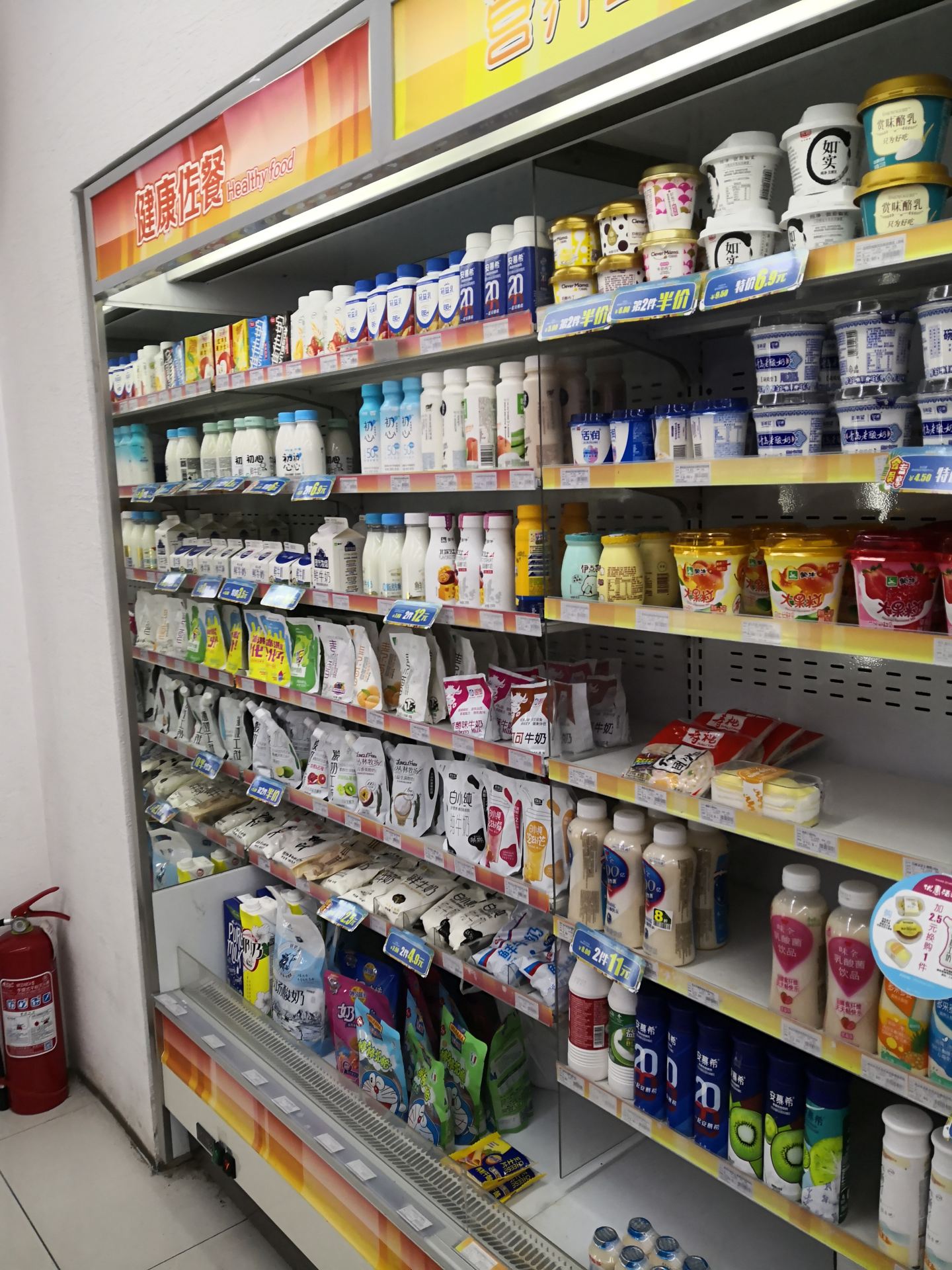 2026友客便利店(富春江路店)购物,这个便利店能买到很多不错的...【去哪儿攻略】