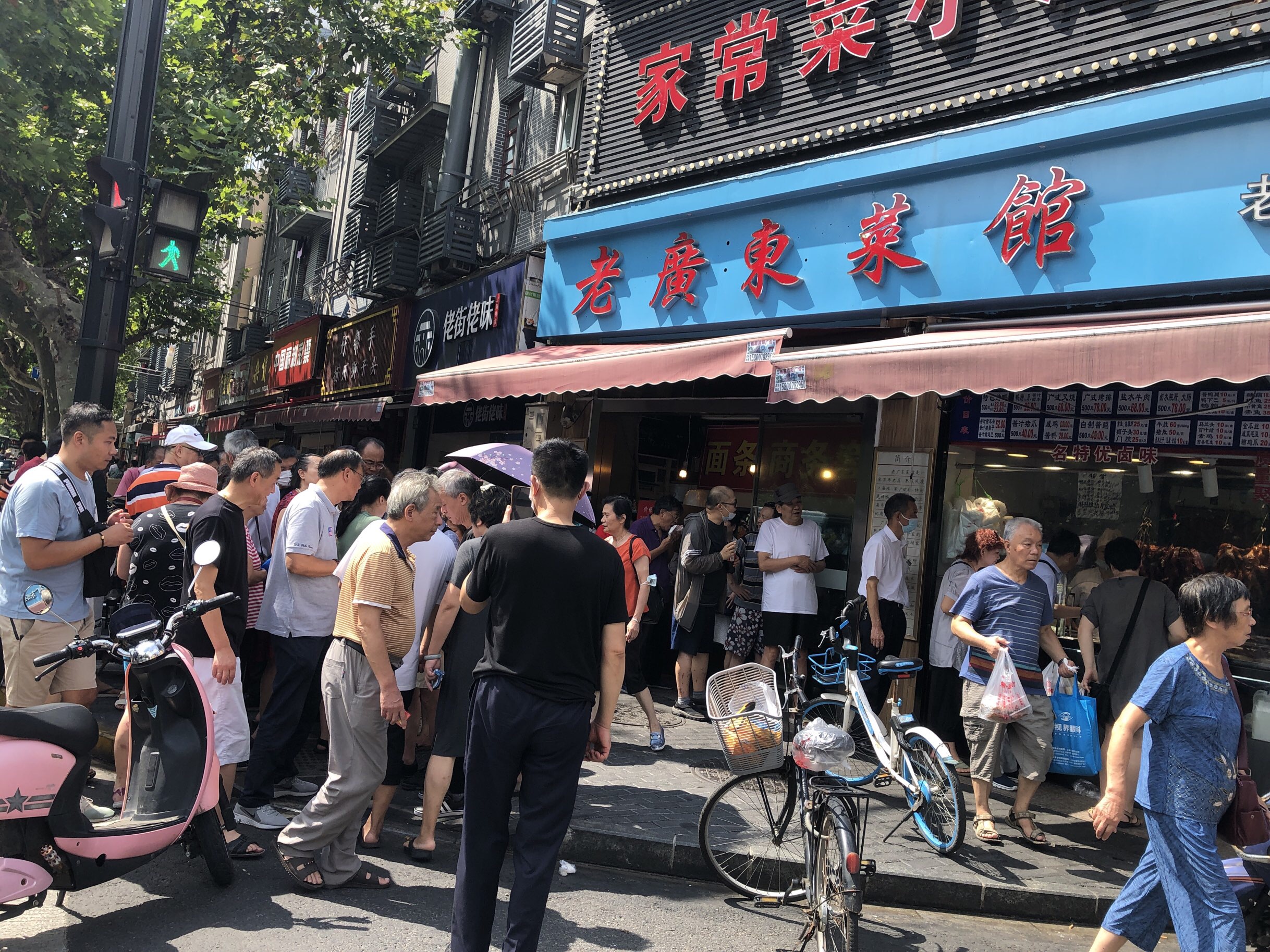 老广东菜馆(人民路店)