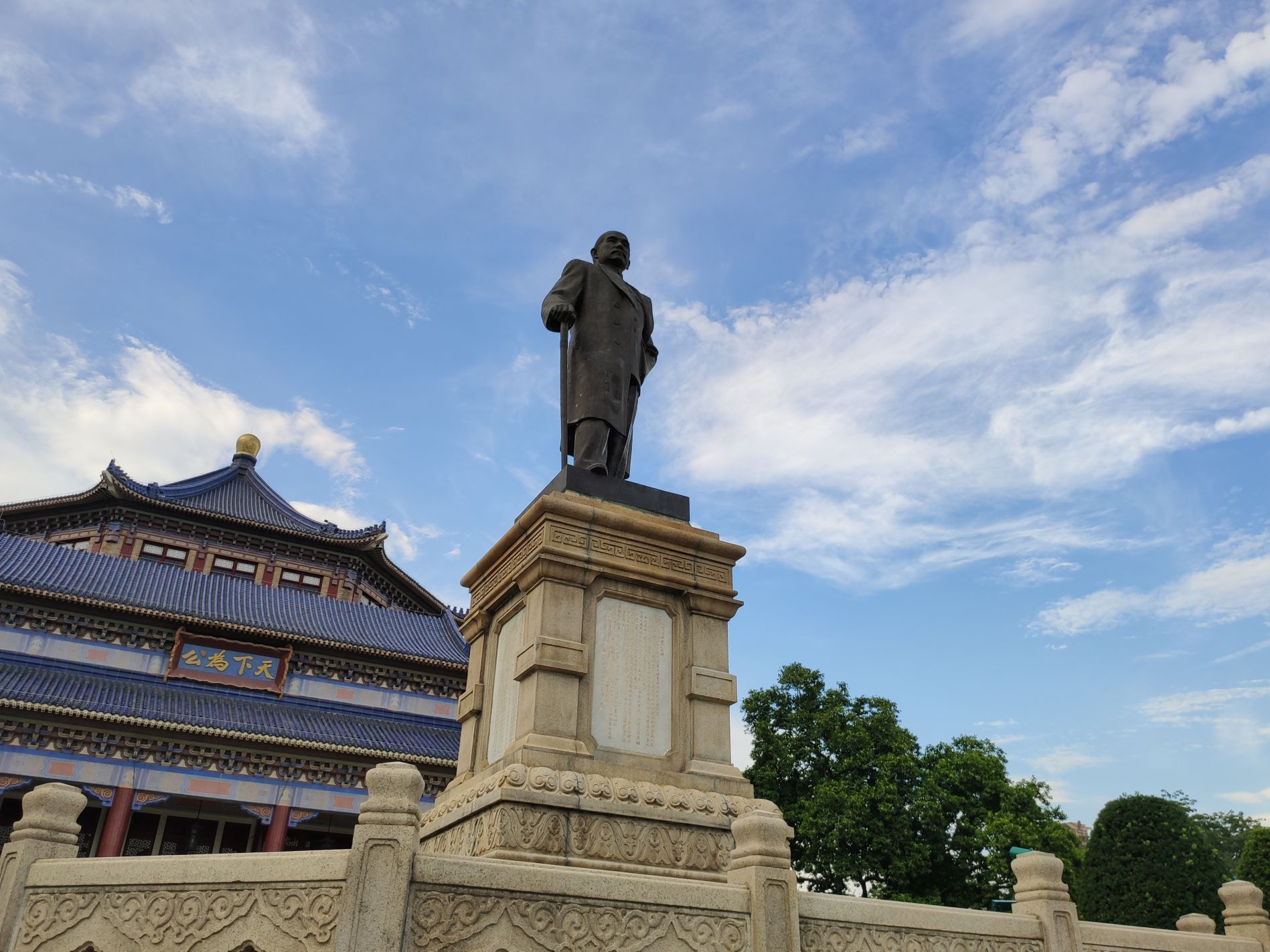 2021中山纪念堂-旅游攻略-门票-地址-问答-游记点评，广州旅游旅游景点推荐-去哪儿攻略