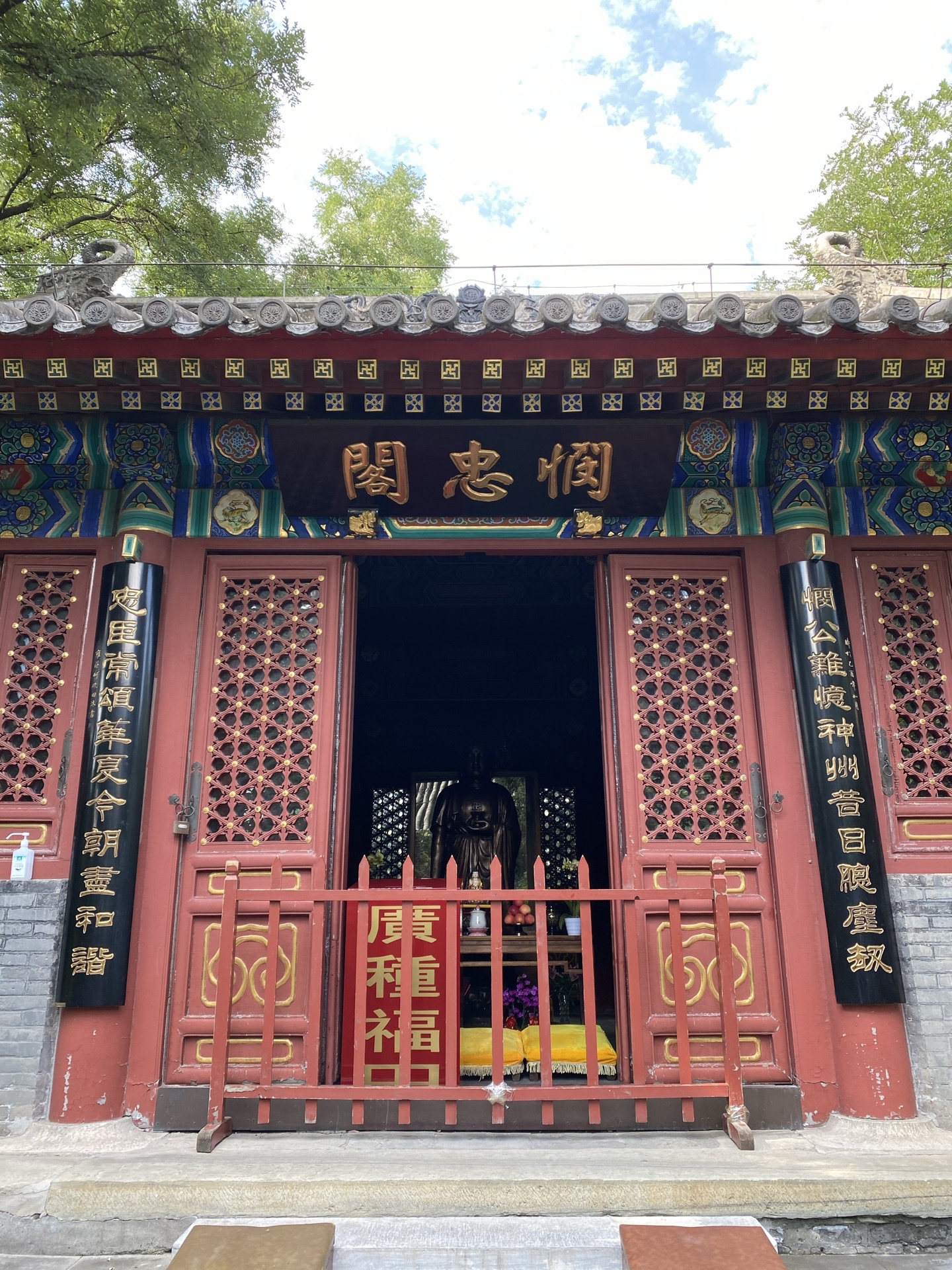 【携程攻略】北京法源寺景点,始建於唐朝距今1300多年的古剎，現存建築均為明清時期重修的，寺院規…