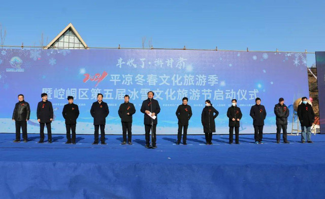 如意甘肃·银西高铁游陇东 打卡平凉,问道崆峒