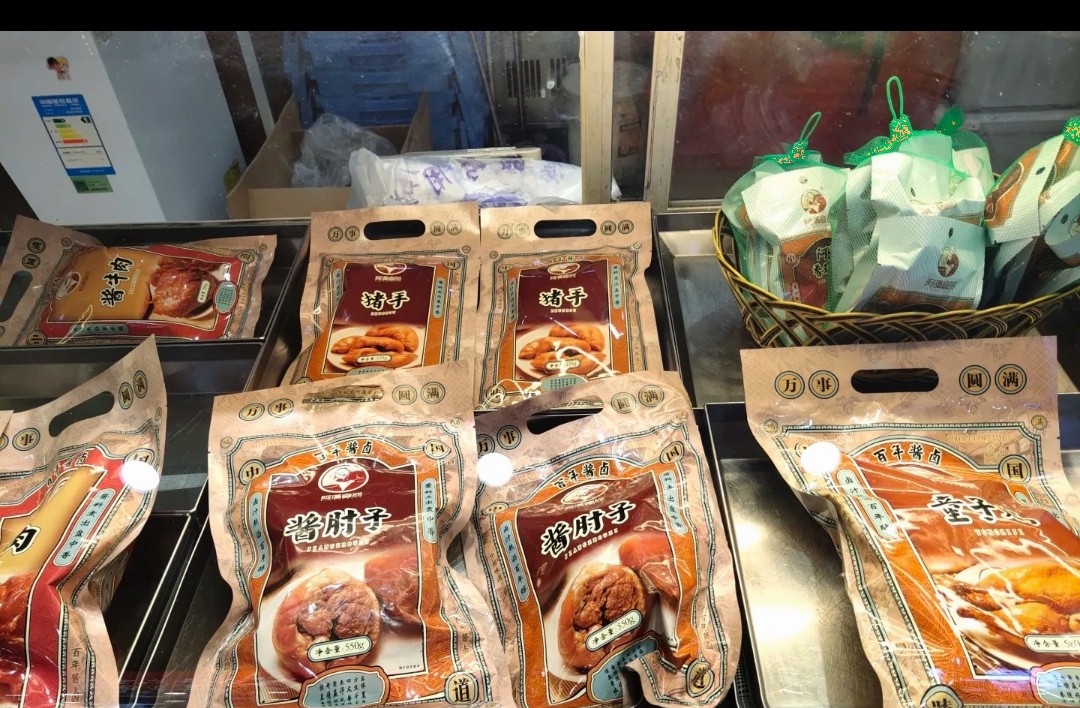 阿满食品(百货大楼店)