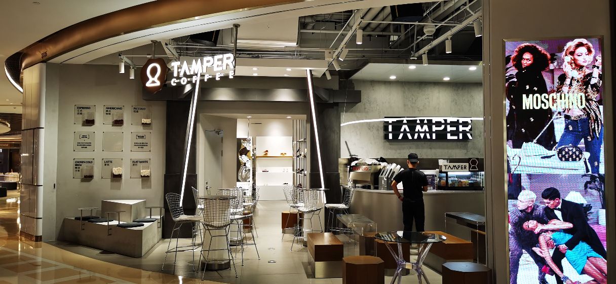 tamper coffee(bfc外滩金融中心店)