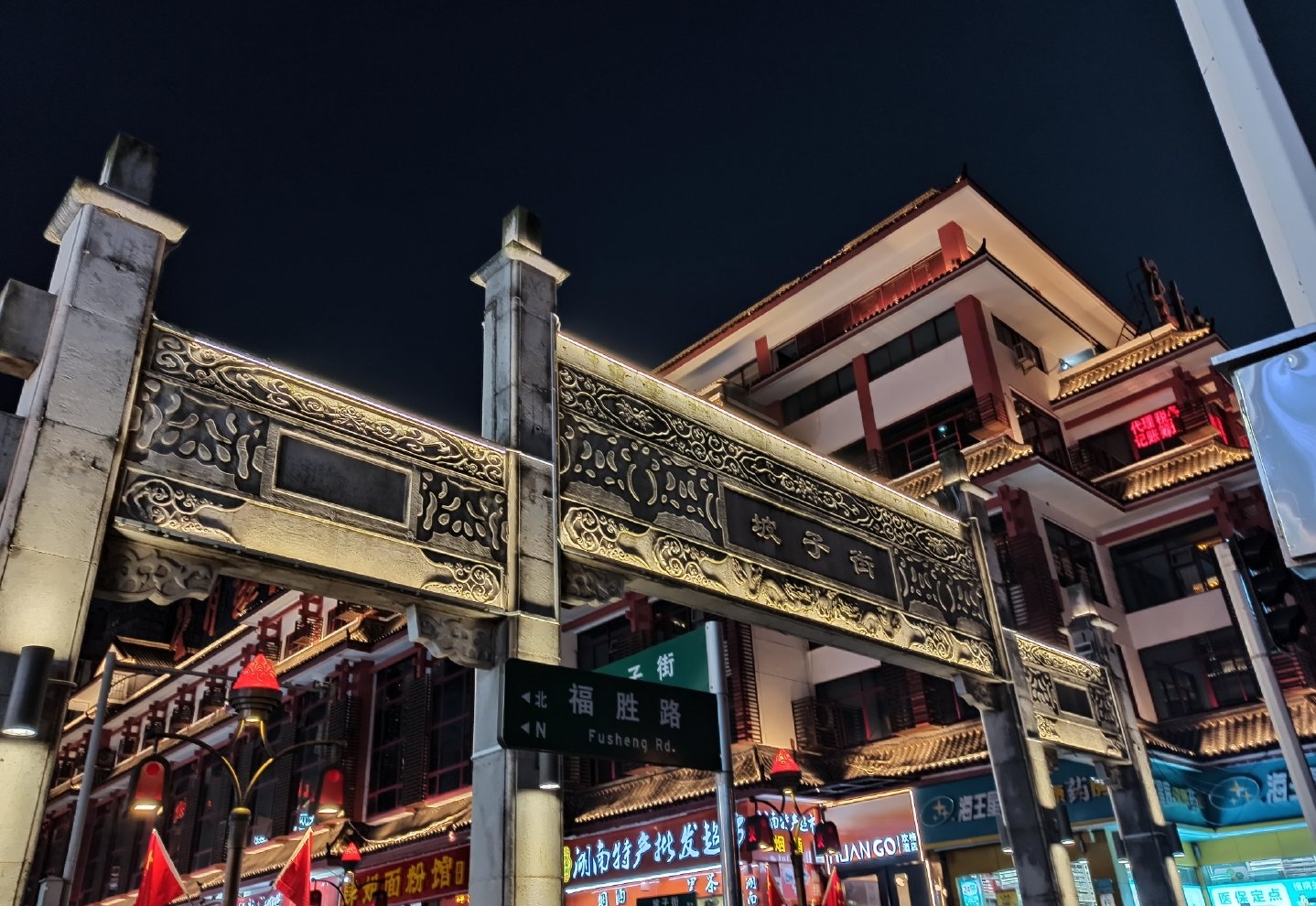 泰州坡子街商业步行街图片