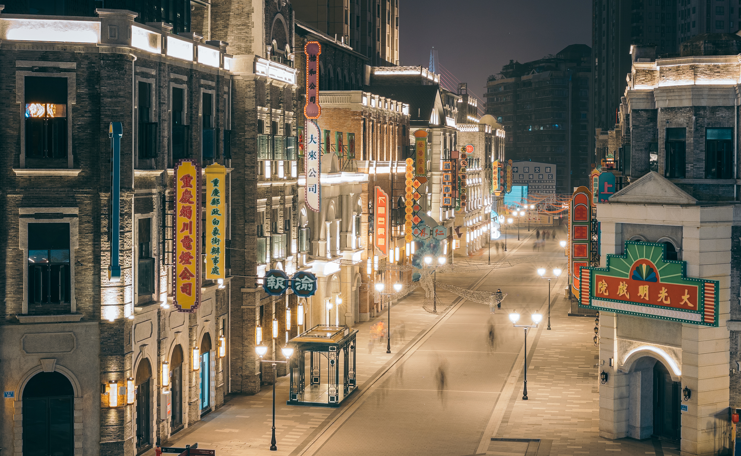 4-Day Chongqing Tour: From Hongya Cave to Yangtze River Cableway, Exploring Chongqing's Unique Scenery and Rich History