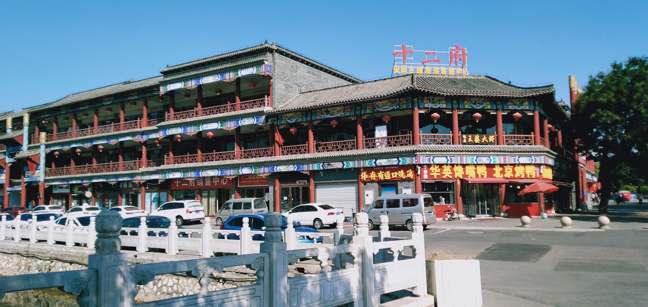 5分2 条点评 槐店王婆大虾(十二府店) 0.0分1 条点评 杨阿明煲仔饭 3.