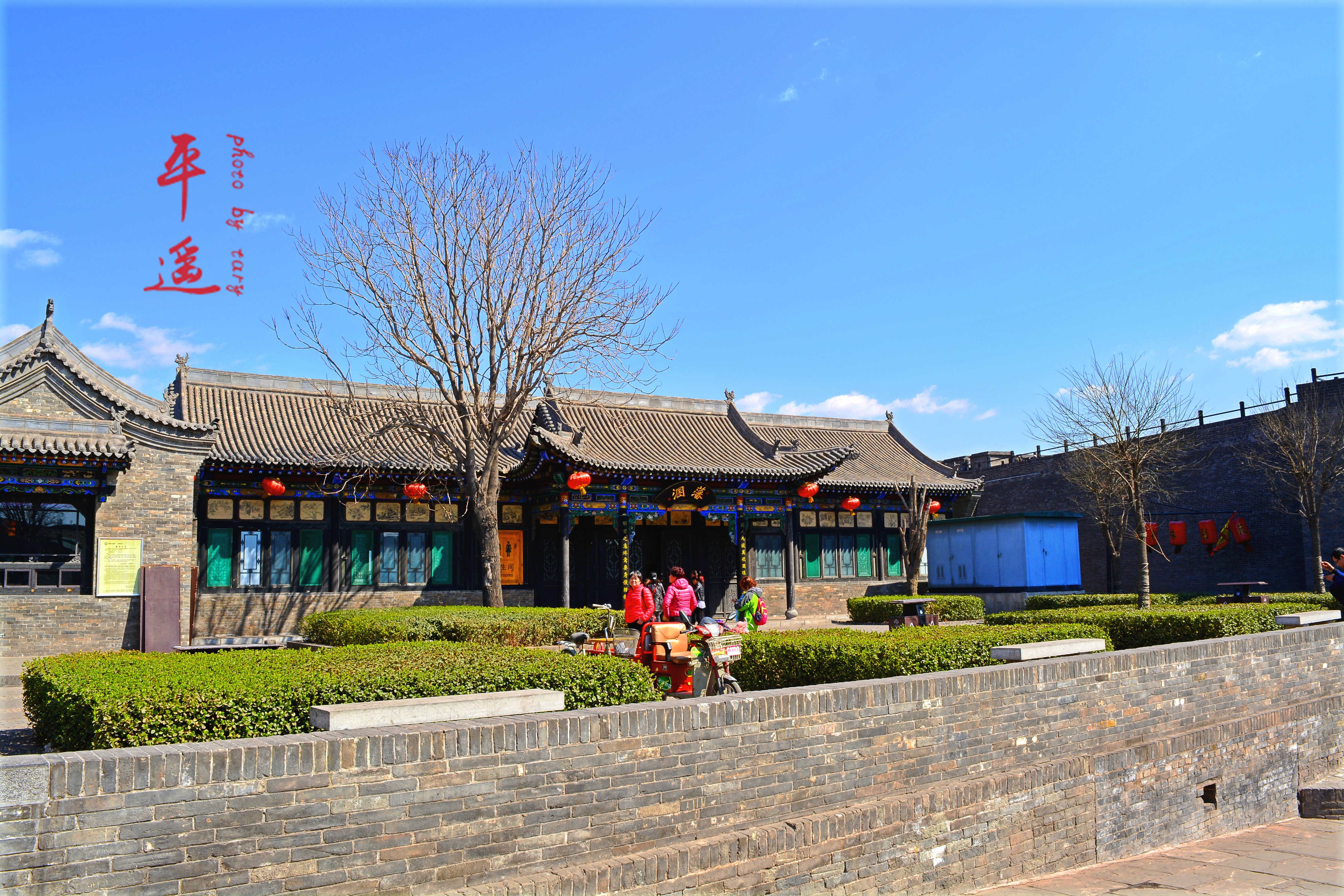 平遥清虚观好玩吗,平遥清虚观景点怎么样_点评_评价【携程攻略】