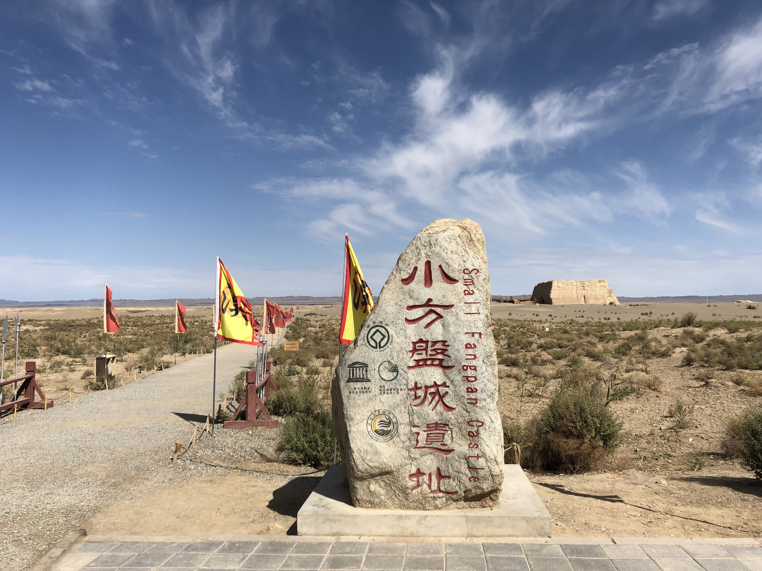 敦煌玉门关景区,河仓城,汉长城是什么样的关系?