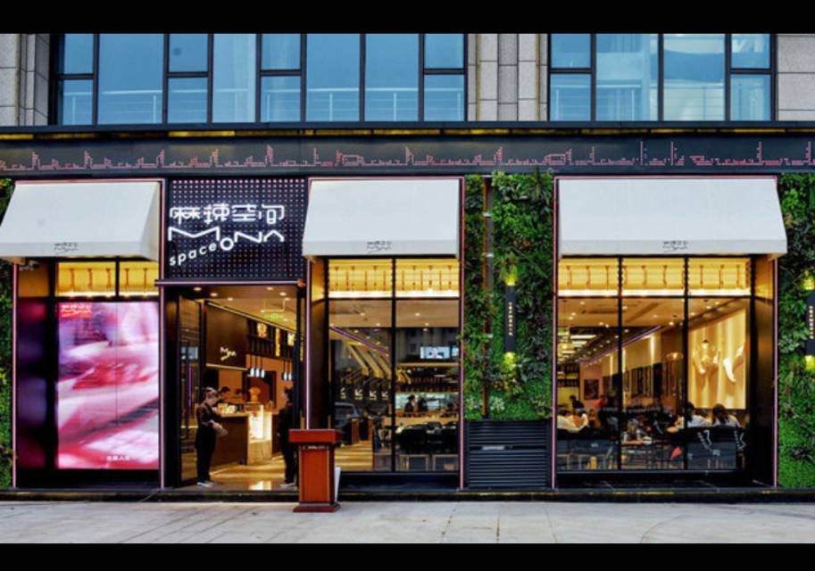 麻辣空间·清油火锅(领秀滨江旗舰店) 5.