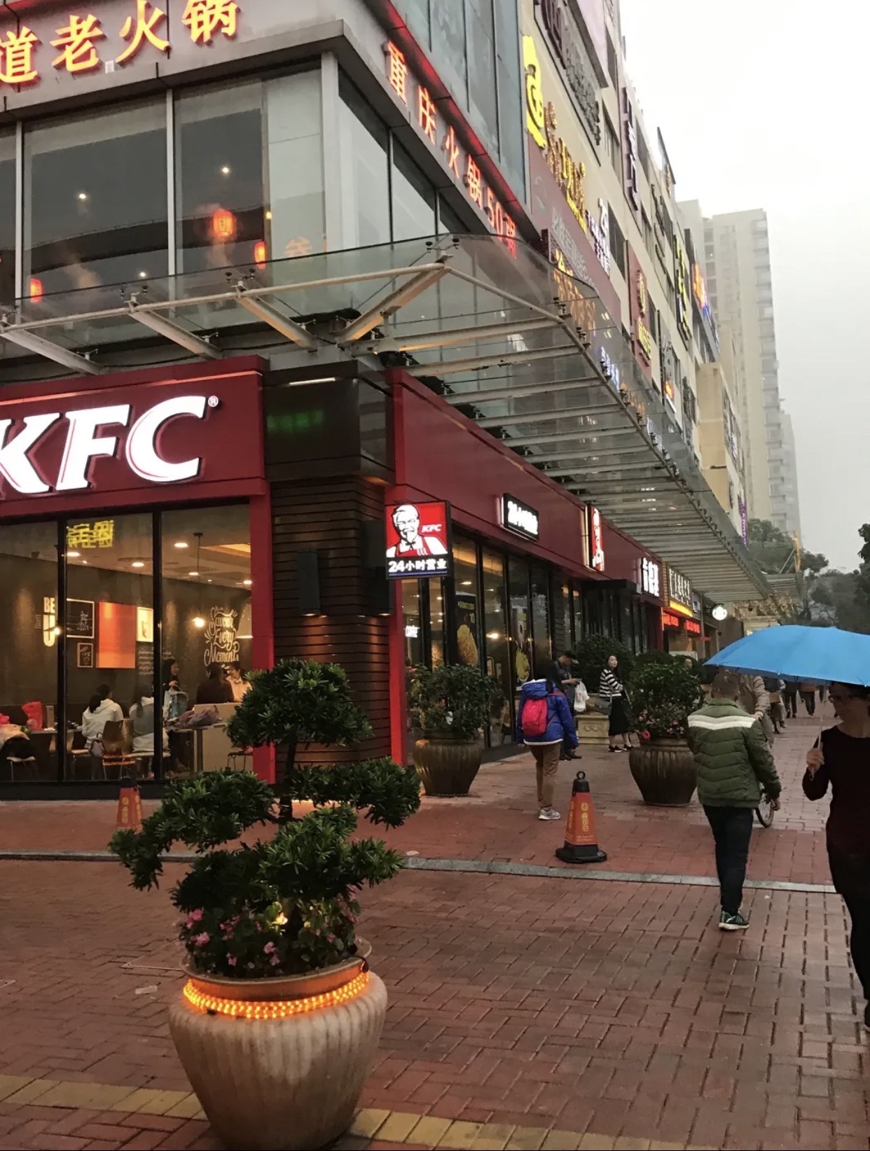 广州肯德基(赤岗北店)好吃吗,肯德基(赤岗北店)味道怎么样,环境/服务