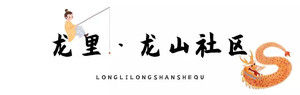 龙里游记图文-乡游黔中│古韵悠悠，梦回江湖，打卡龙里武侠小镇