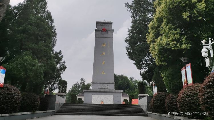 铭记历史 缅怀先烈|大别山下,红色基因代代传 安徽先锋网_中共安徽省委...