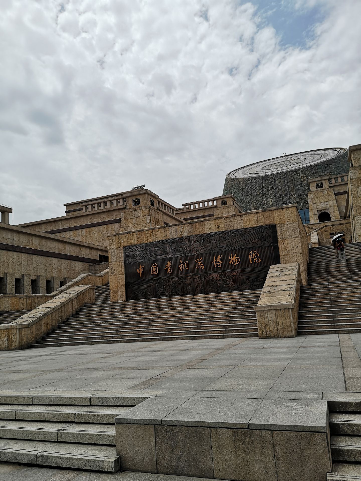 2022宝鸡青铜器博物院-旅游攻略-门票-地址-问答-游记点评,宝鸡旅游旅