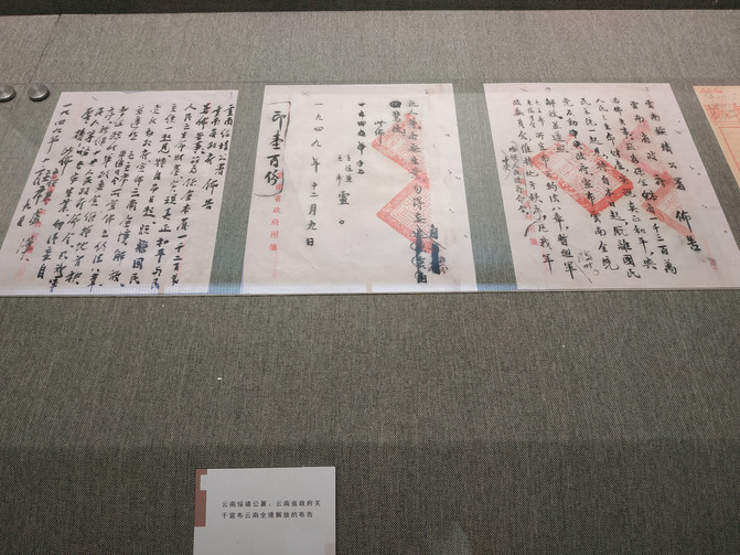 昆明旅游网