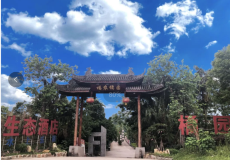 富顺马安小镇农场游玩攻略-马安小镇农场门票多少钱/价格表-团购票价