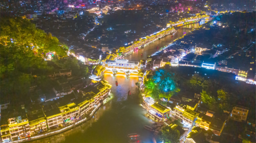 Fenghuang Ancient Town