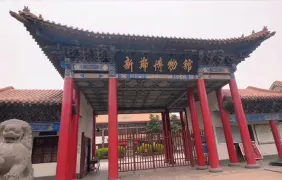 2-Day Xinzheng Tour: Huang Di's Hometown and Zhengguoche Makeng, the archaeological charm of Peiligang Ruins