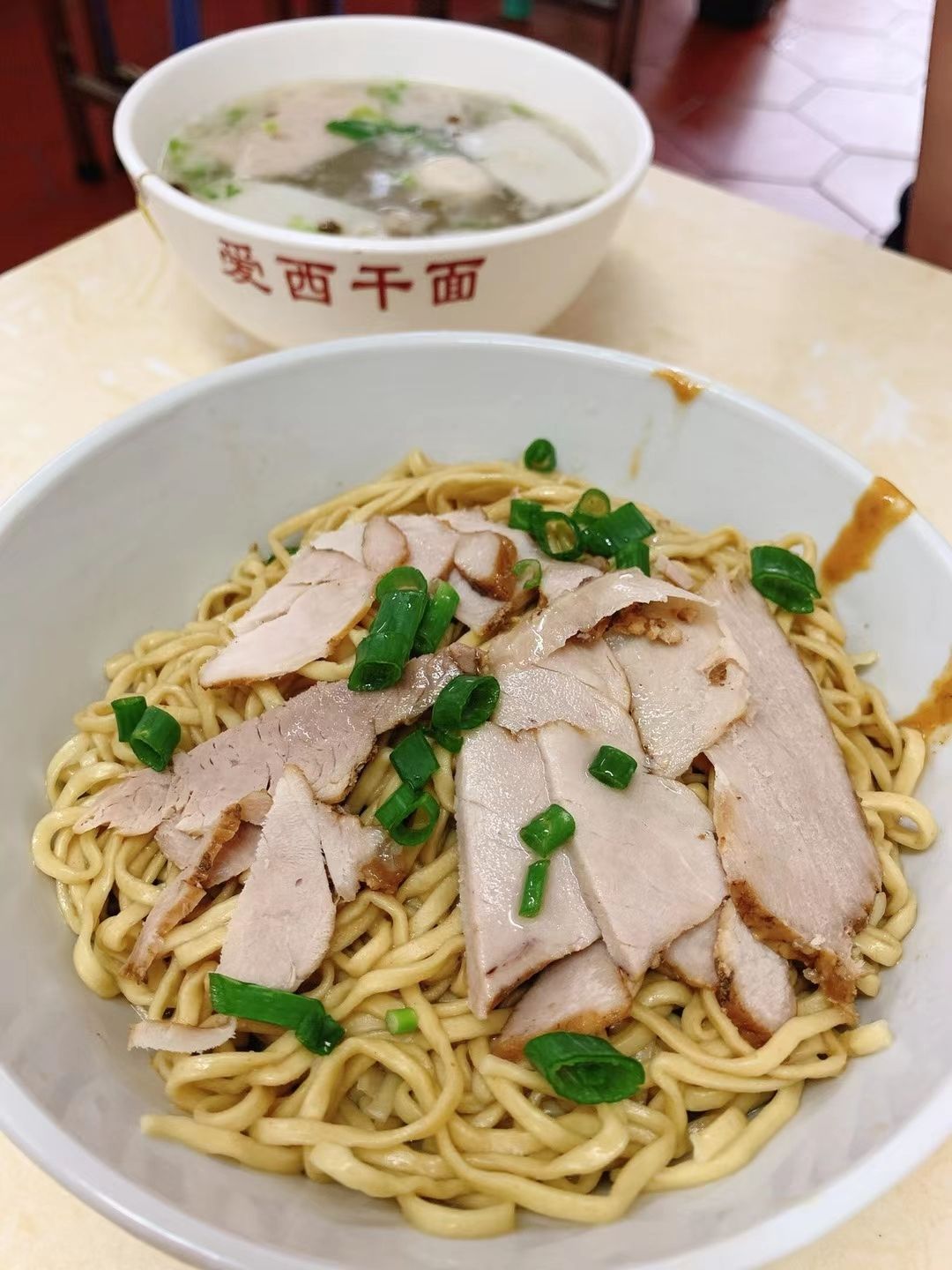 爱西干面(大华店)