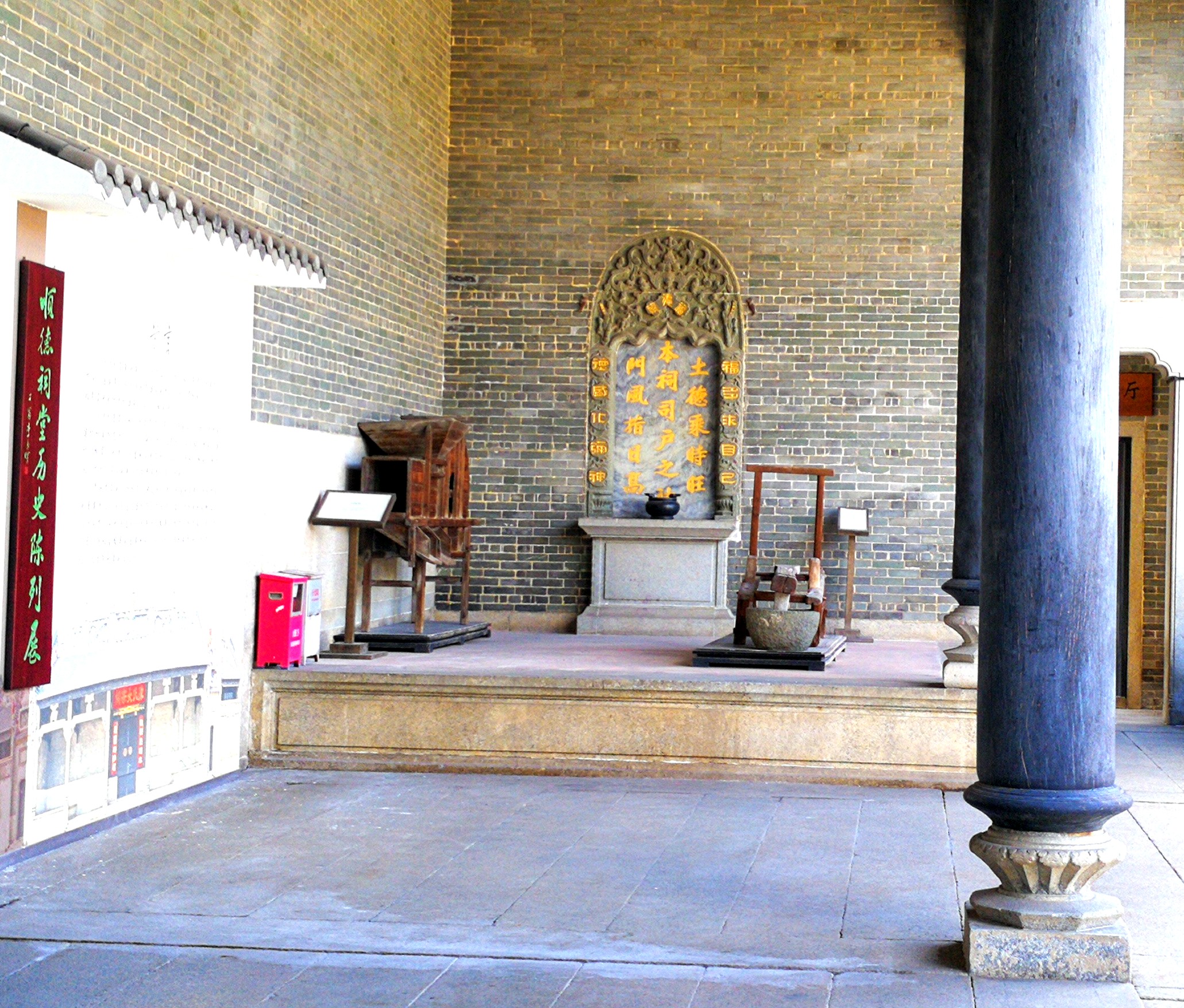 1 张 华佗庙 暂无评分 景点地址 广东省佛山市顺德区乐从水藤大道