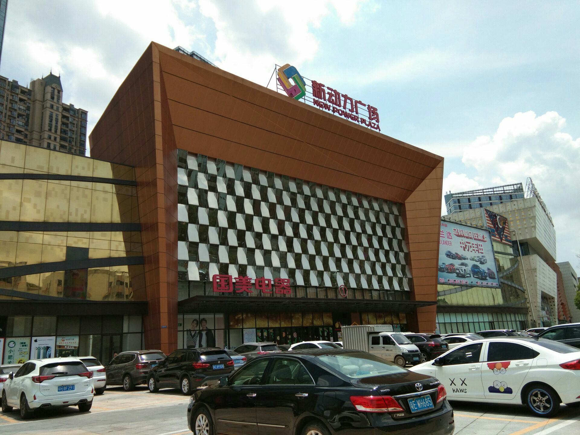 广佛新动力广场(西青大道)