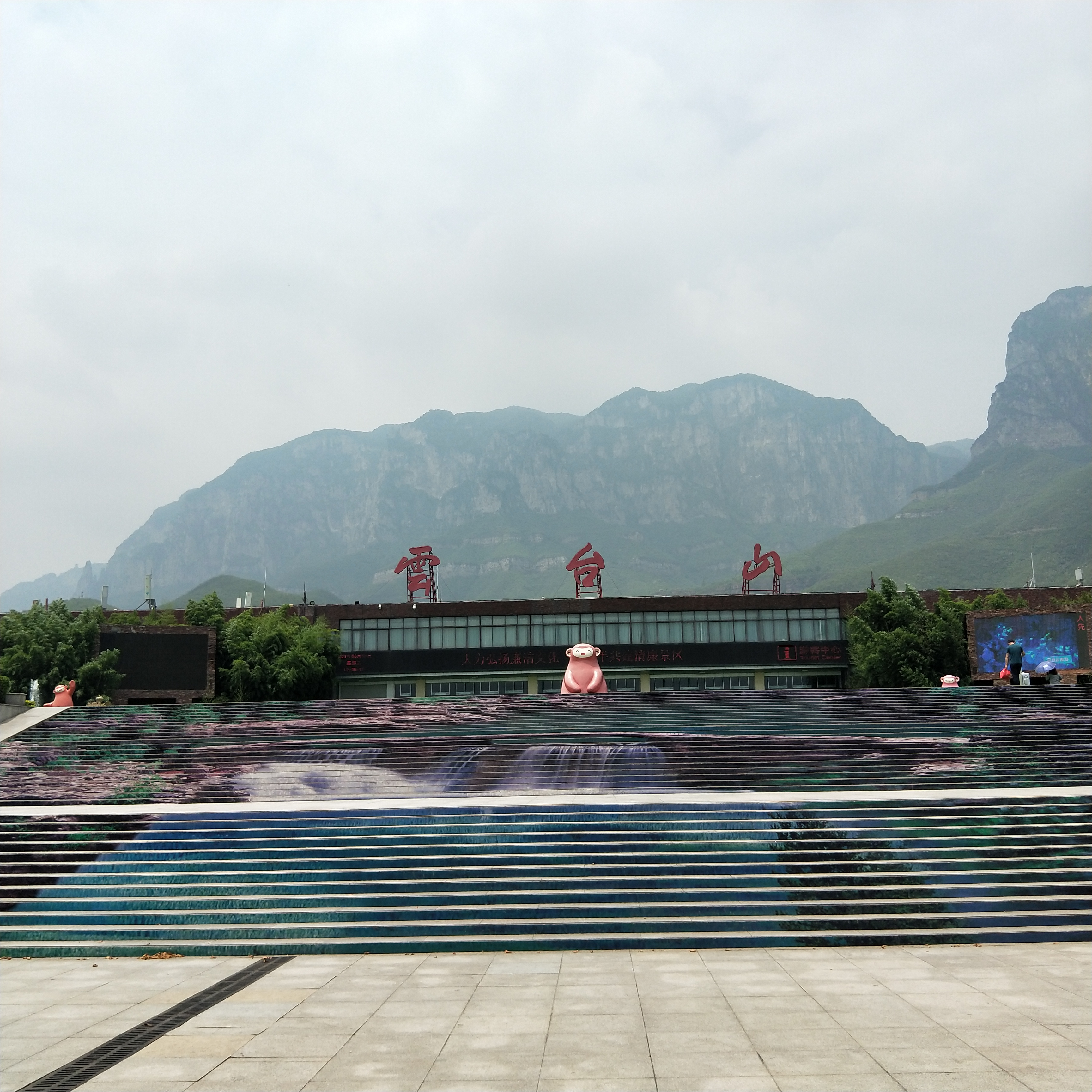 河南.云台山风景2021.