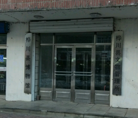Huachuanxian Museum