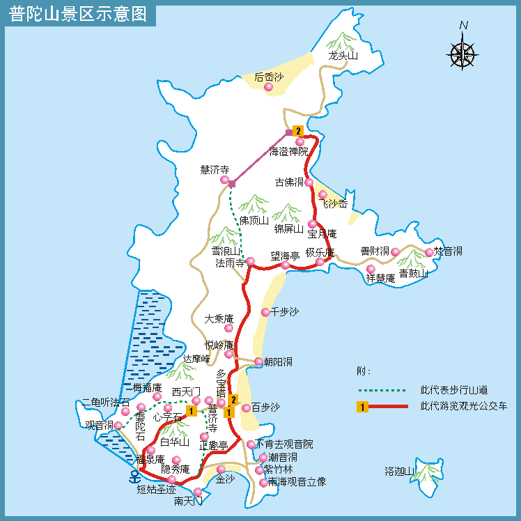 想到了,就来! (2020普陀山求子攻略)