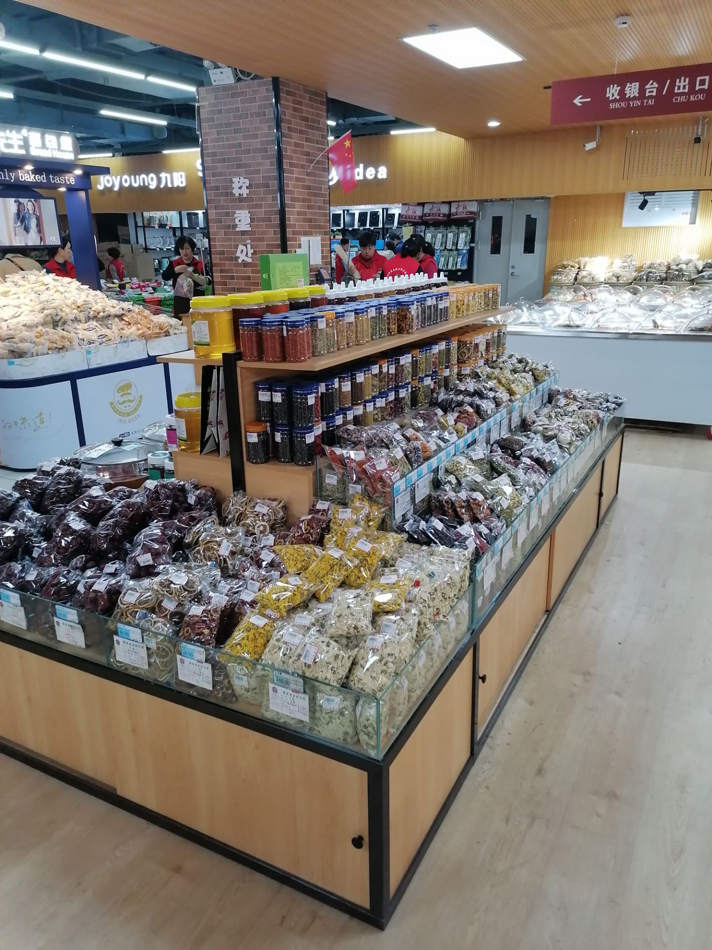 天水宜家超市(解放路)购物,【商品】这里的商品种类丰富,以生鲜史品