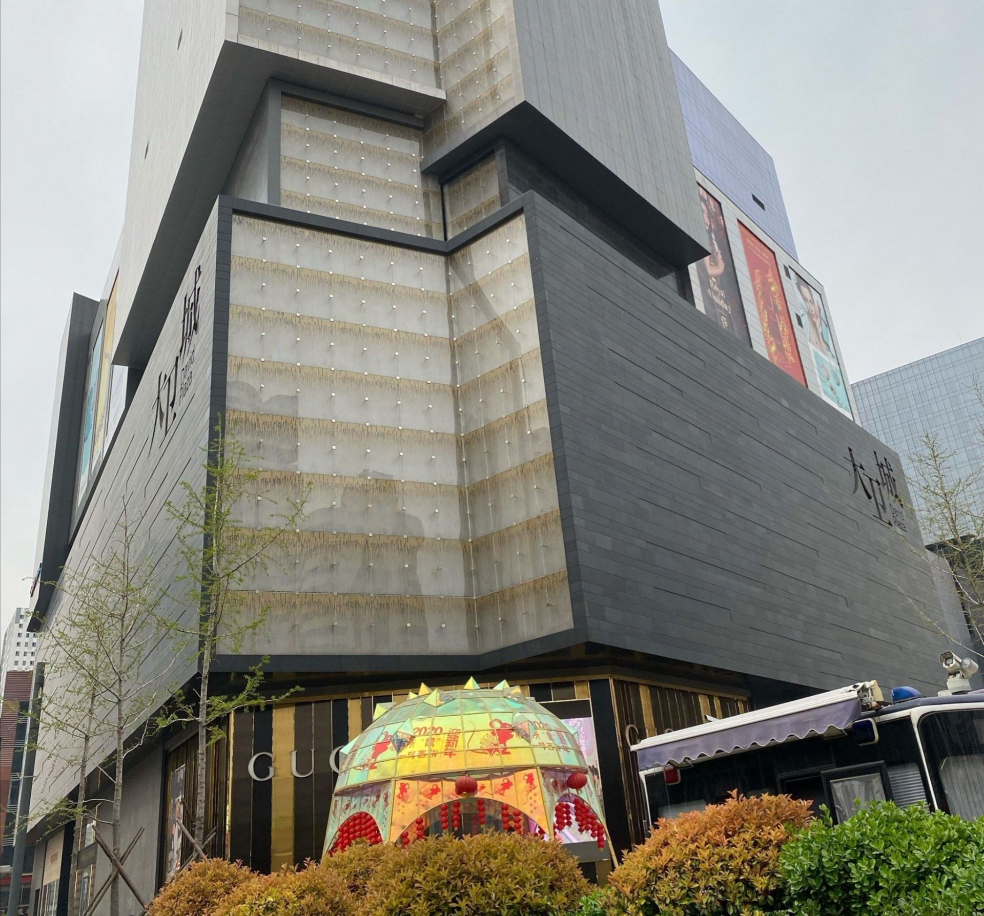 【携程攻略】郑州大商新玛特(金博大店)购物,大商新玛特位于河南省