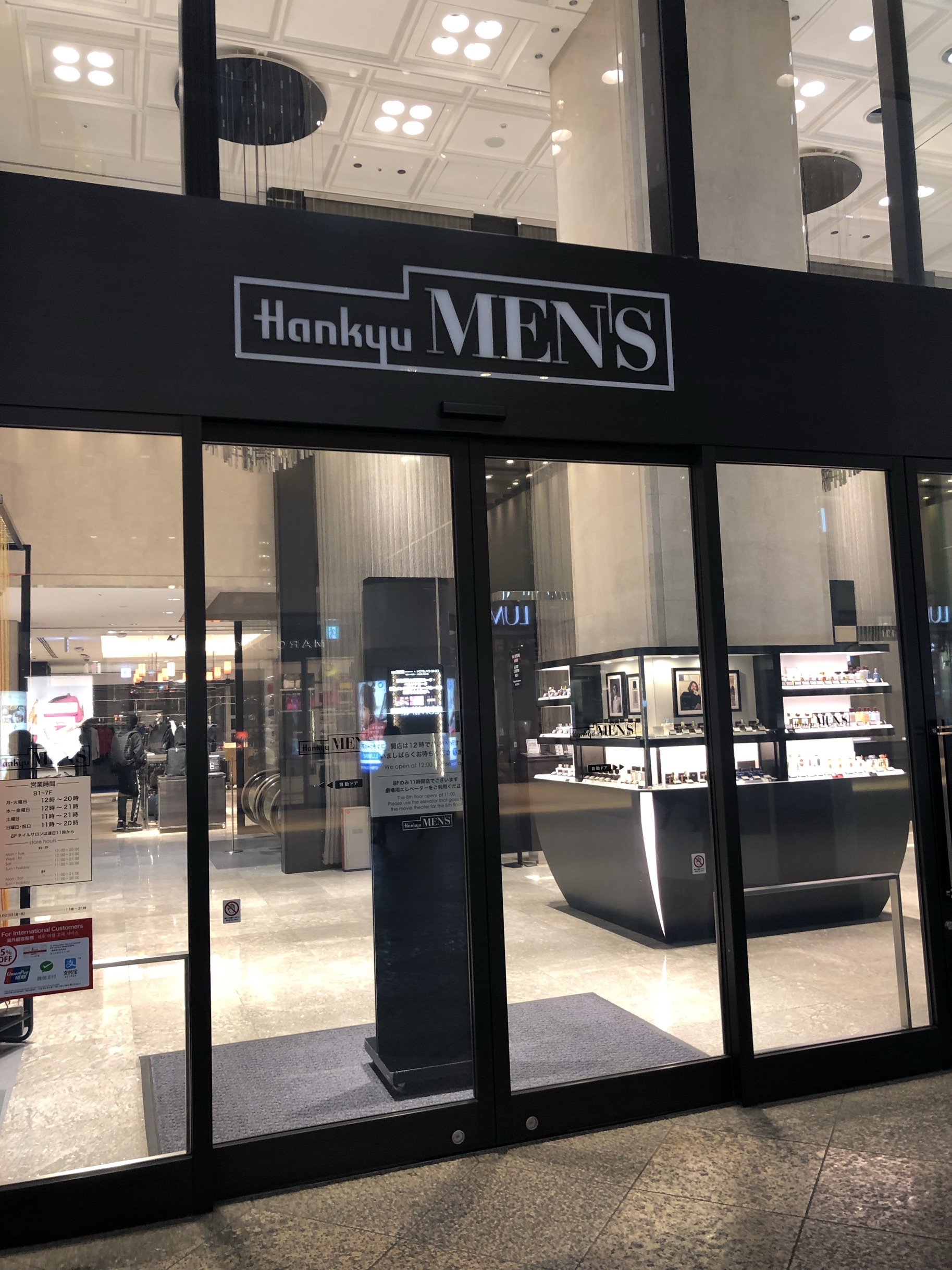 东京银座阪急百货mens购物攻略,银座阪急百货mens物中心/地址/电话