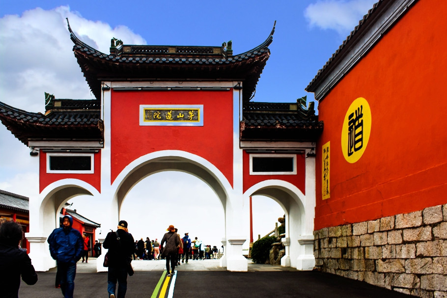 秋游道教圣地,茅山道院九霄万福宫,当地人许愿进香的