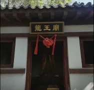 2-Day Zoucheng Tour: Menglin's ancient charm, Nishan Sacred Land's Confucian atmosphere