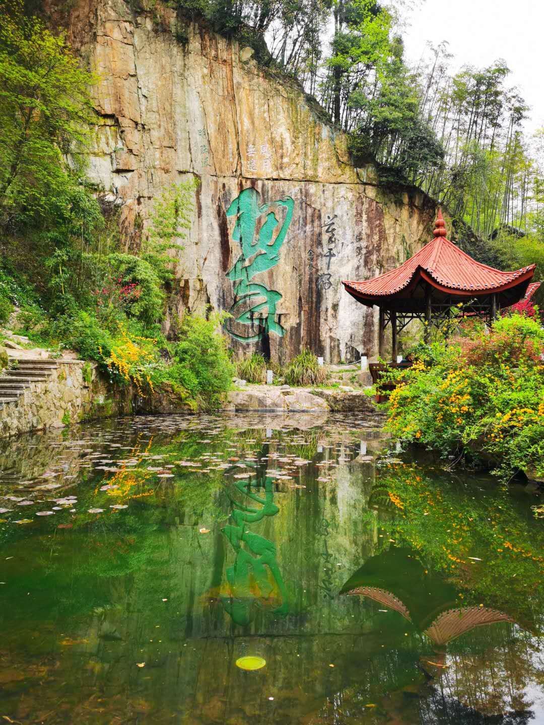 莫干山滴翠潭好玩吗,莫干山滴翠潭景点怎么样_点评_评价【携程攻略】