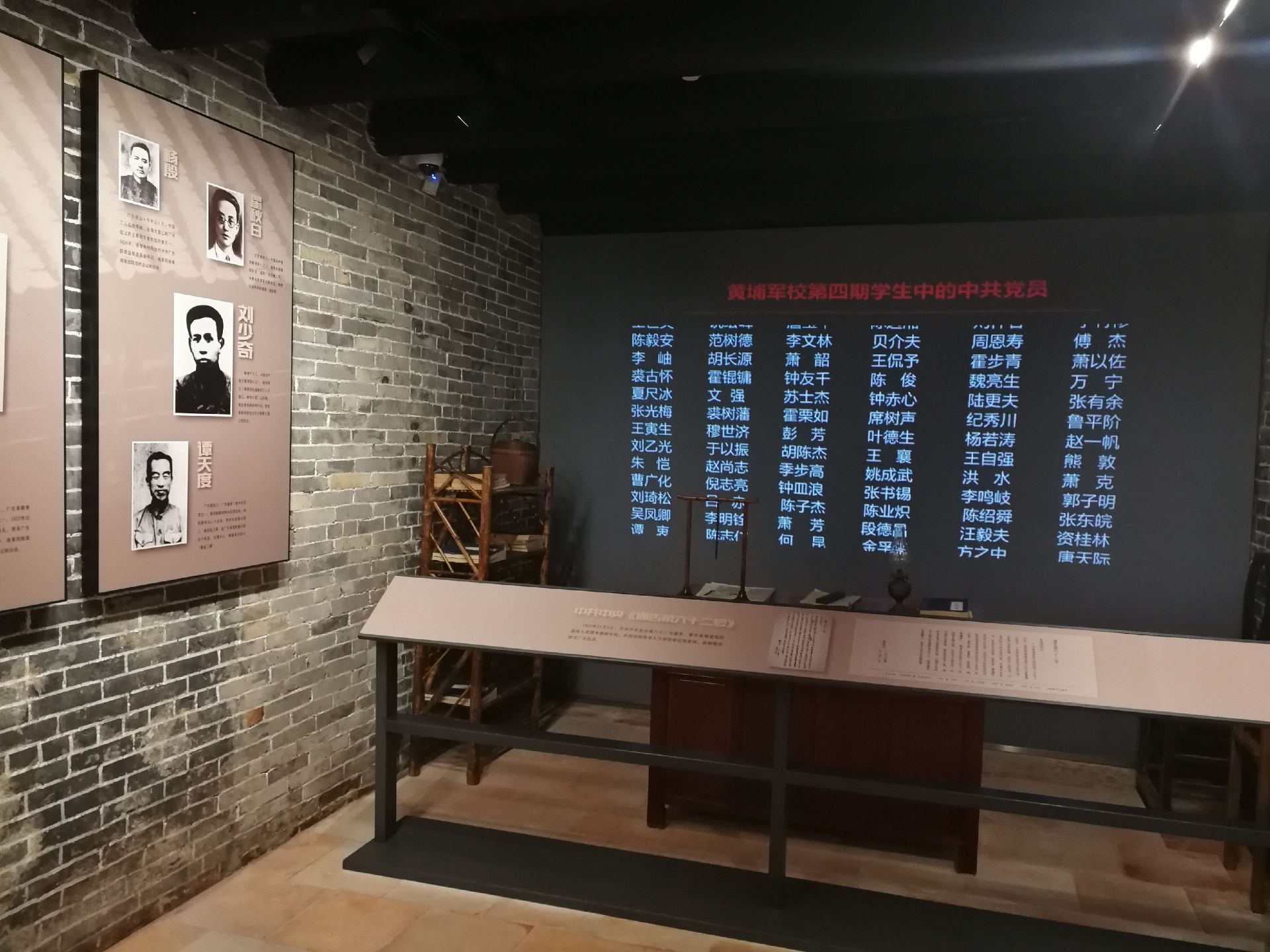 杨匏安旧居陈列馆