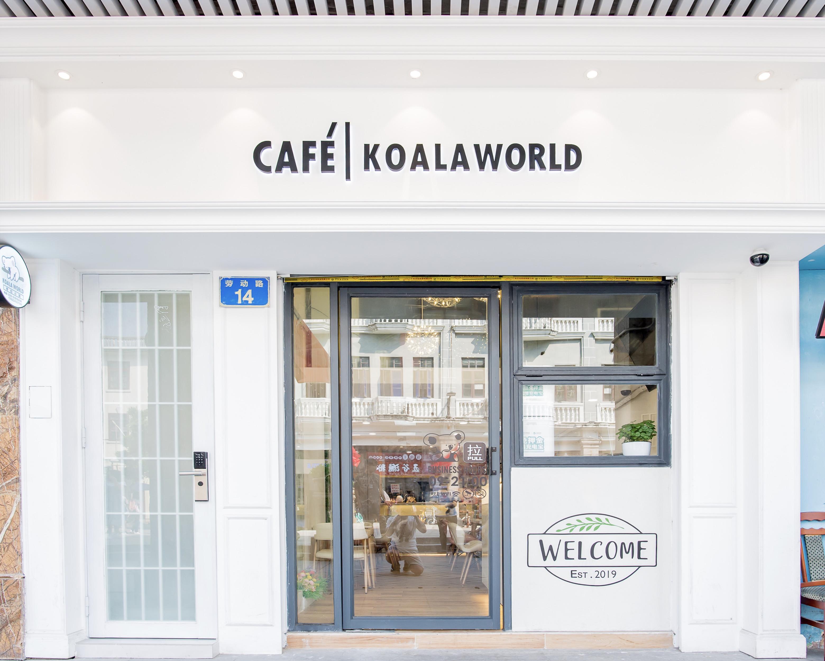 树熊koalaworld cafe 35 /人 咖啡店 直线距离 100m
