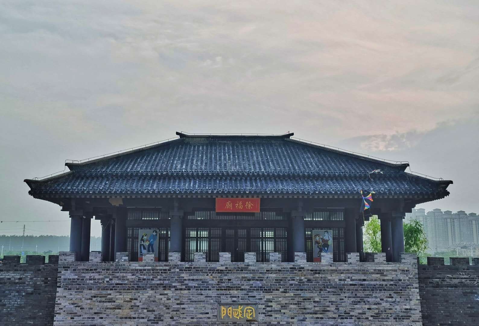 泗洪县历史文物古迹图片