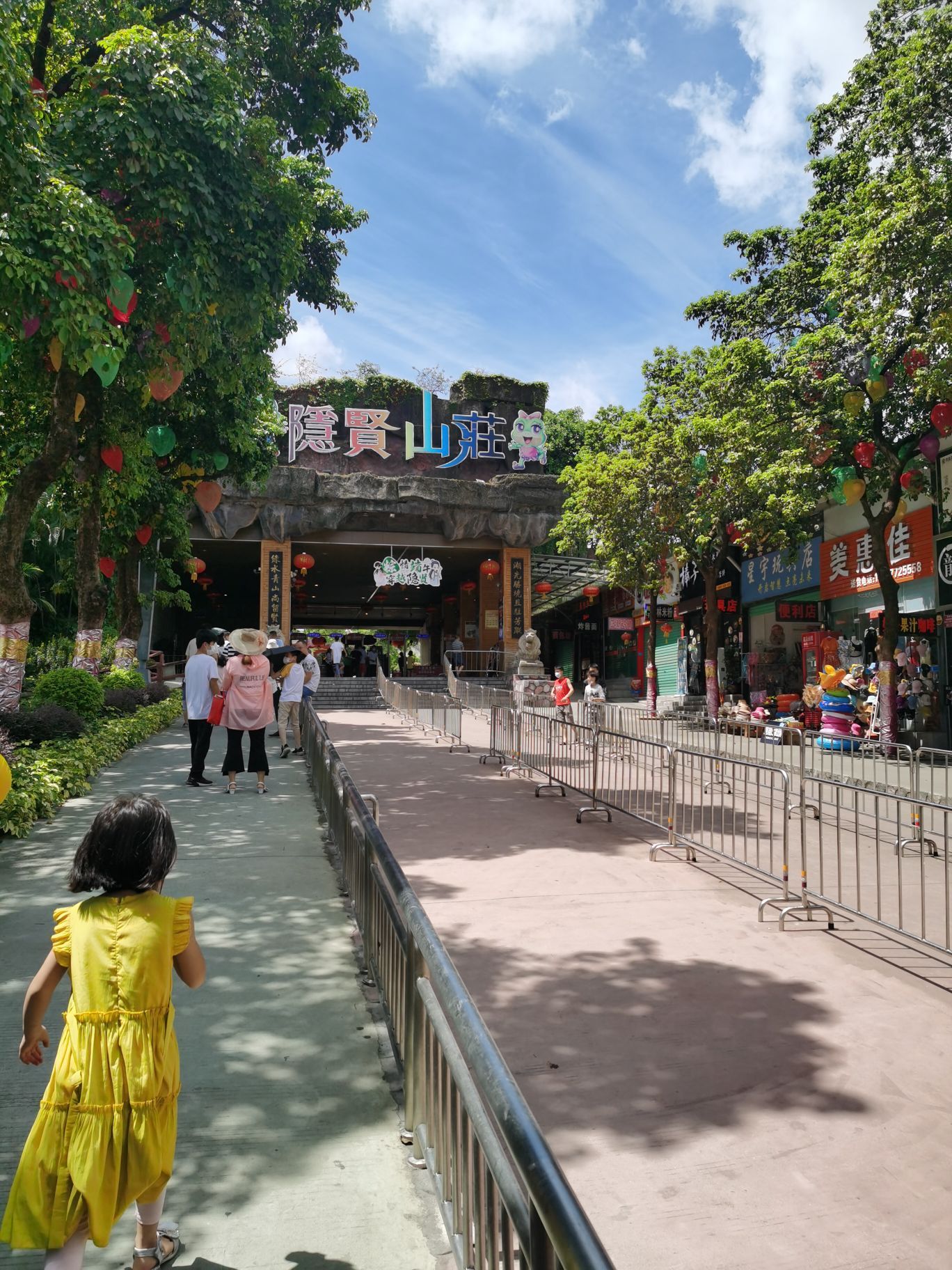 广东东莞隐贤山庄景区门票 电子门票,马蜂窝自由行 - 马蜂窝自由行