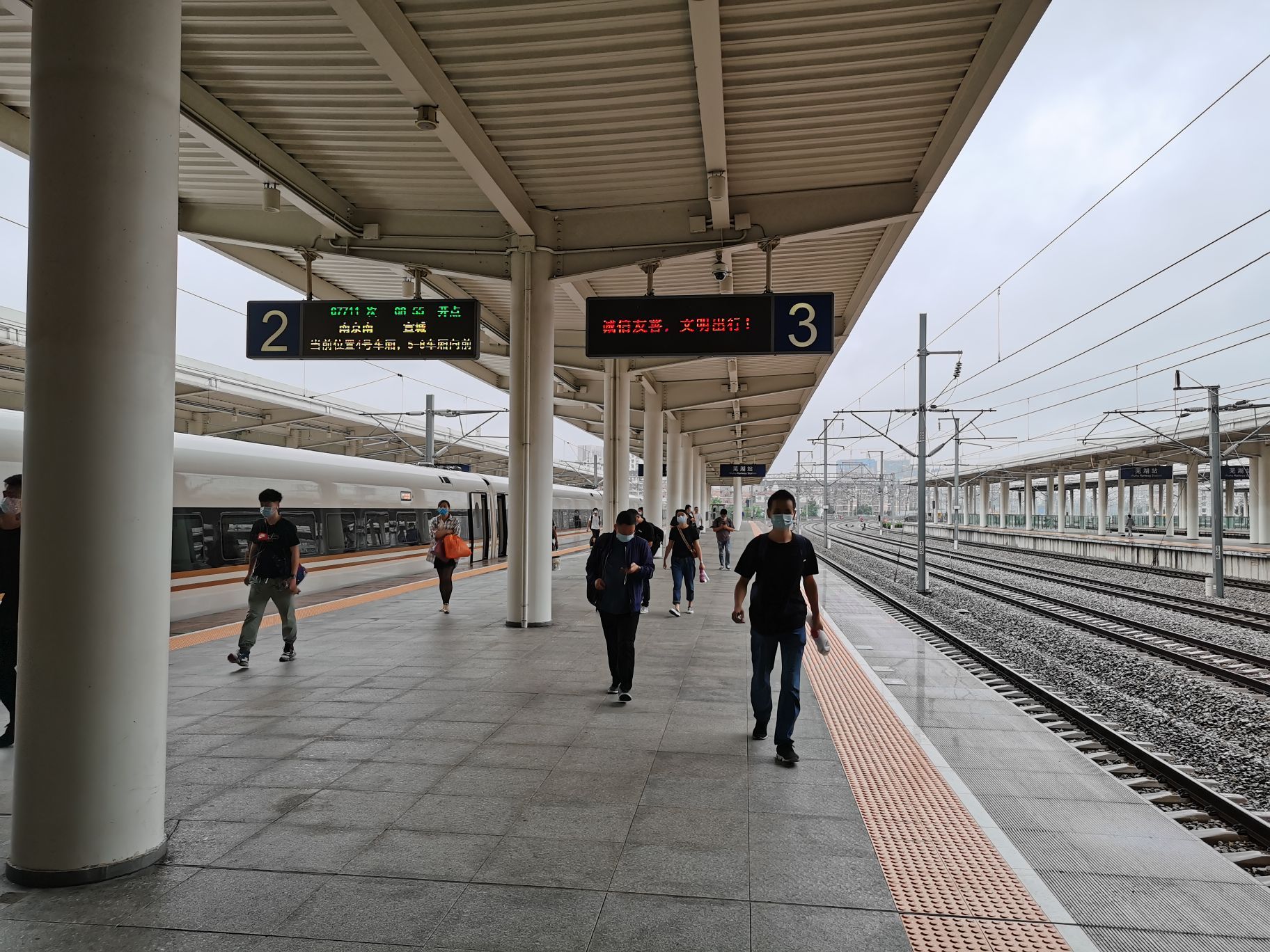 芜湖东站图片