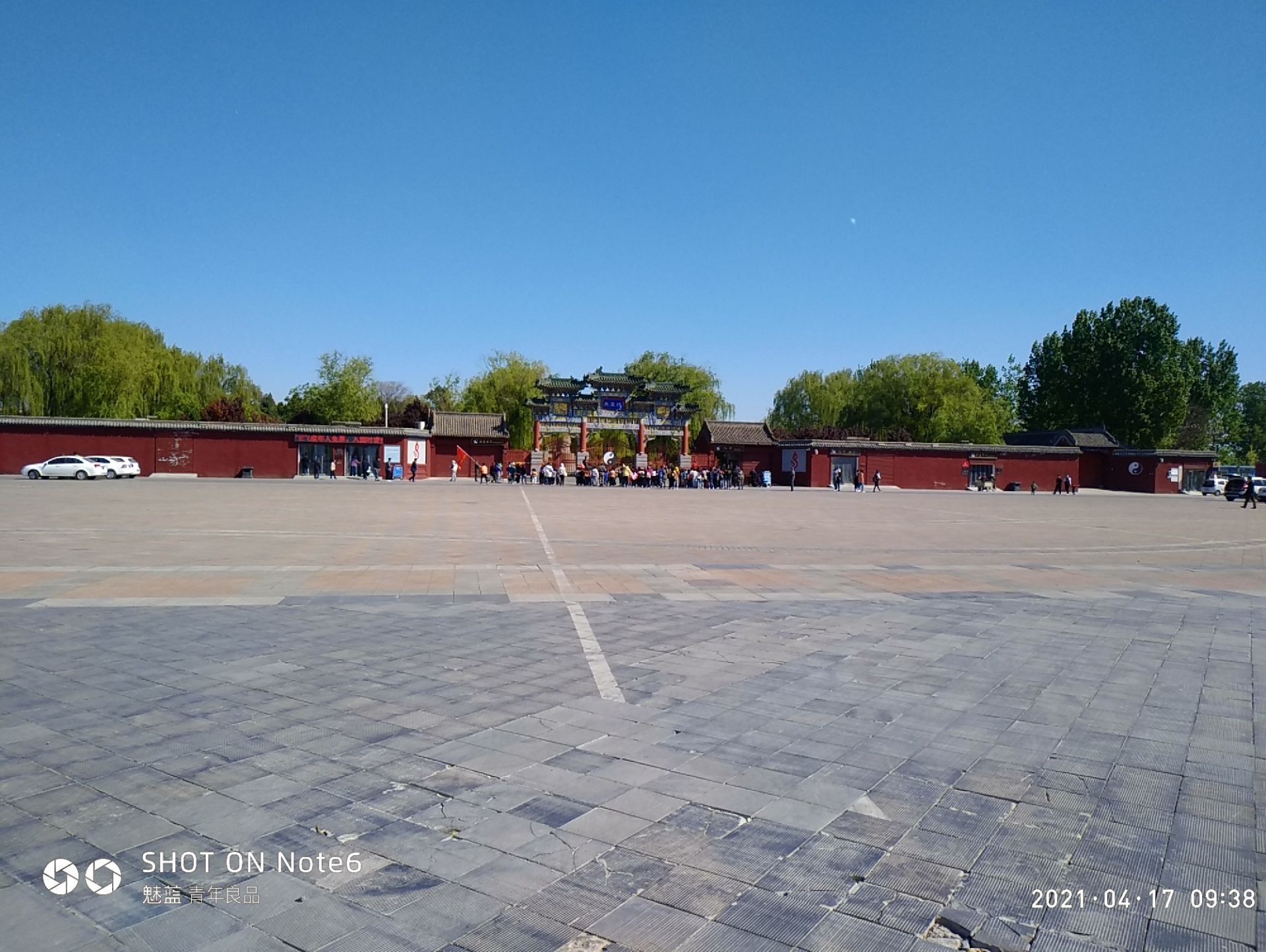 【携程攻略】汤阴羑里城景点,羑里城谈《周易》《周易》内容恢弘,博大